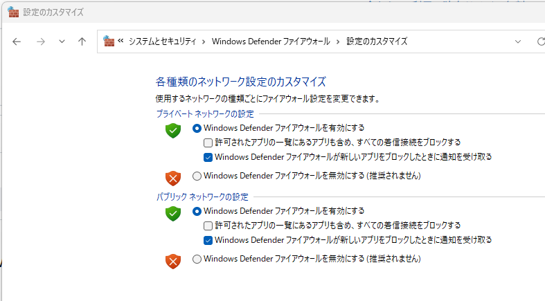 セキュリティ診断と脆弱性診断 - セキュリティコミュニティ「WEST-SEC」
