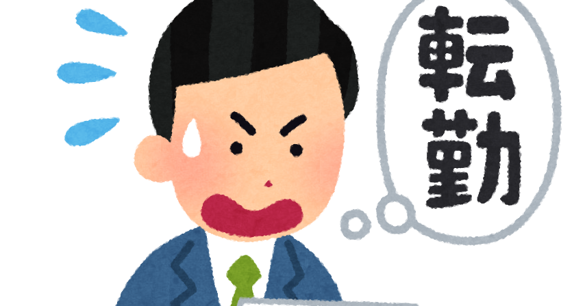 f:id:seege:20190419095112p:plain f:id:seege:20190419095112p:plain