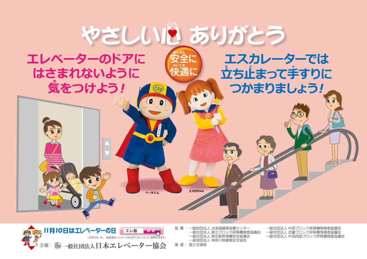 f:id:seege:20190616120607p:plain f:id:seege:20190616120607p:plain
