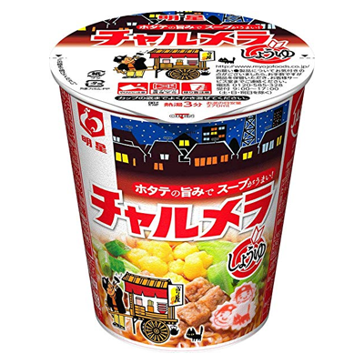 f:id:seege:20191205045025p:plain