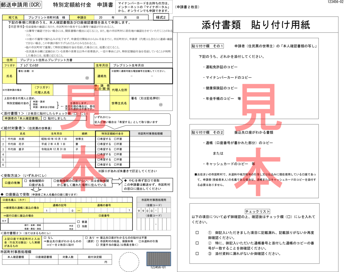 f:id:seege:20200526062333p:plain