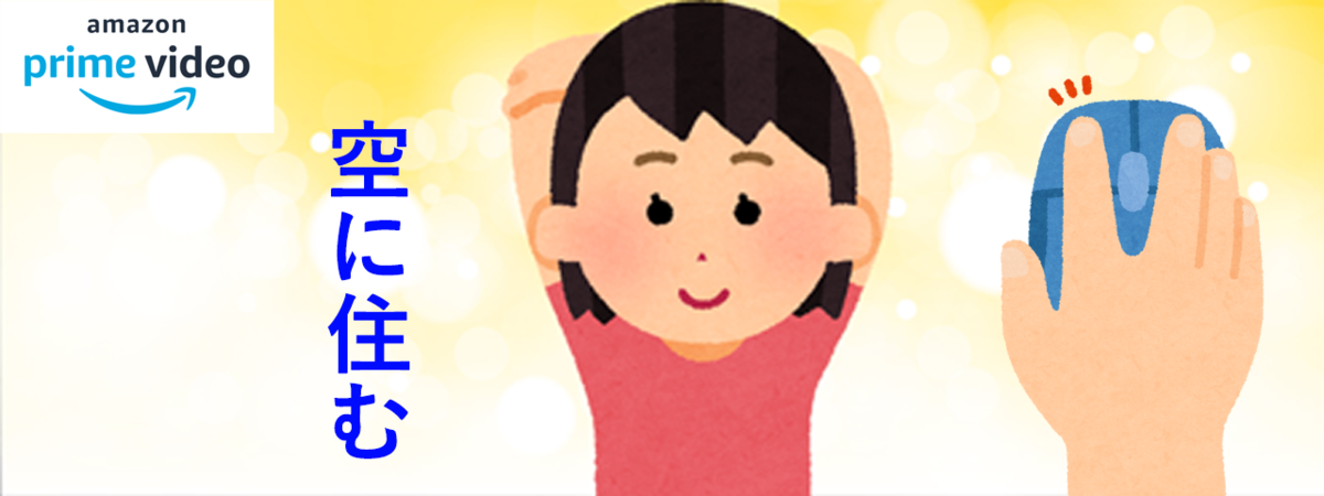 f:id:seege:20210501165830p:plain