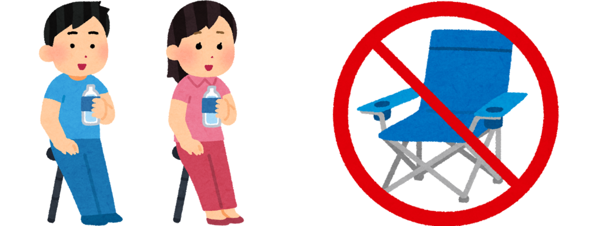 気になるもの 折りたたみ椅子編 Seegeのまとめサイト