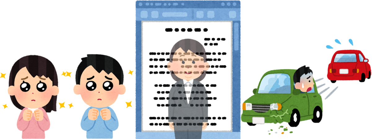 f:id:seege:20211113105754p:plain