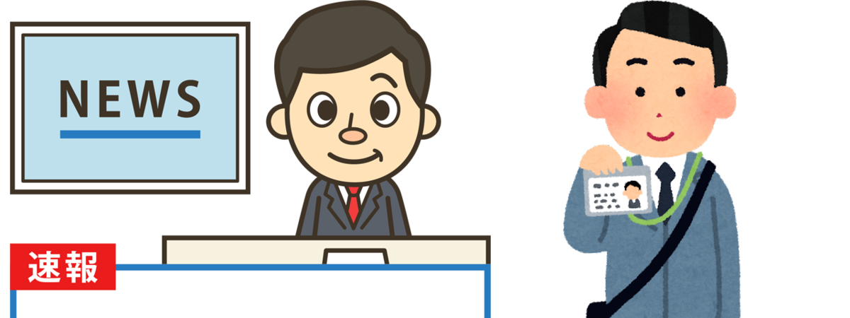 f:id:seege:20220312142413p:plain