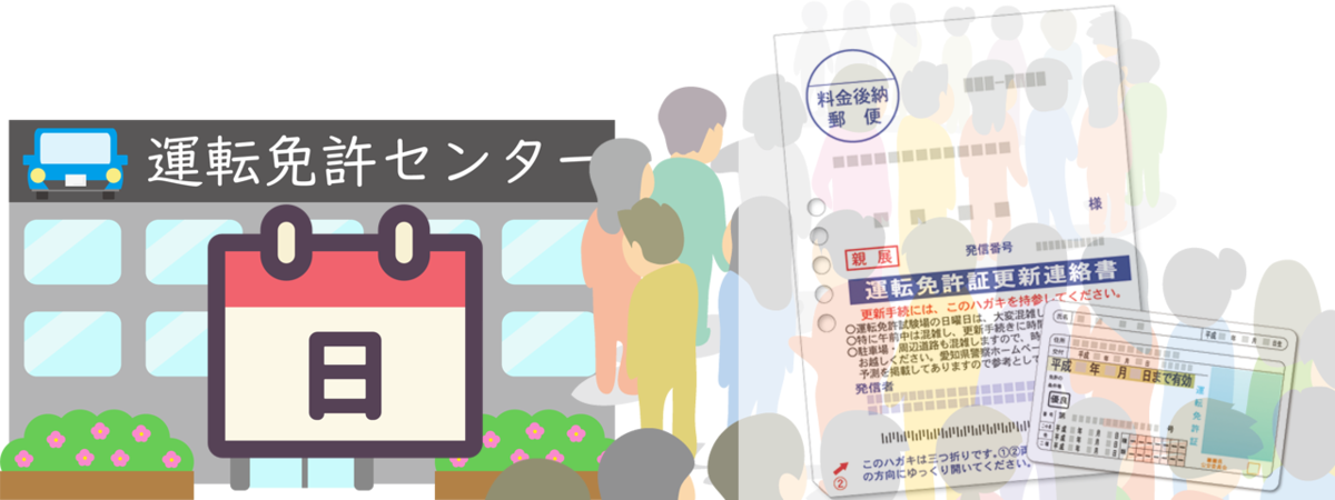 なぜ役所は土日営業しないのか? - seegeのまとめサイト