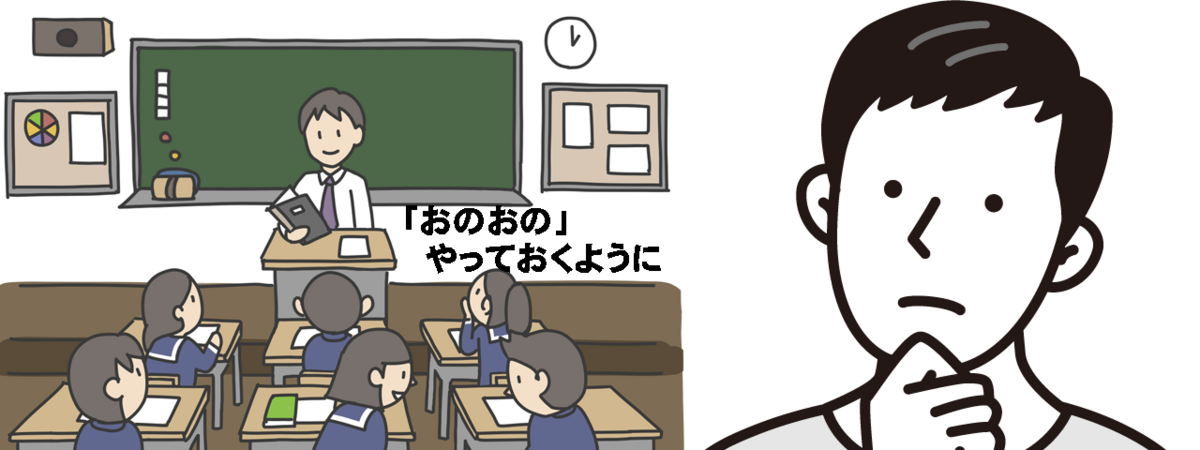 夫々 各々 違い: 各々 夫々 違い – XDLLIU