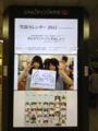 f:id:seeherher:20120624211936j:image:medium:left