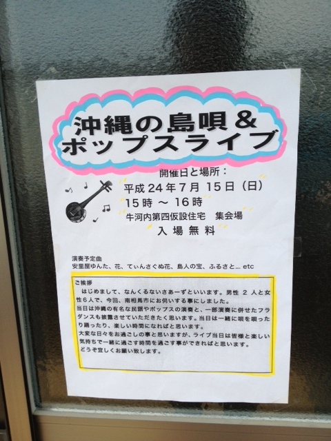 f:id:seeherher:20120715162612j:image:w360
