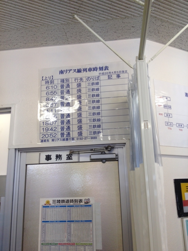 f:id:seeherher:20140507111956j:image:w360:left