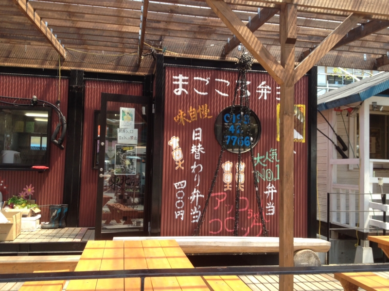 f:id:seeherher:20140507120338j:image:w360:left