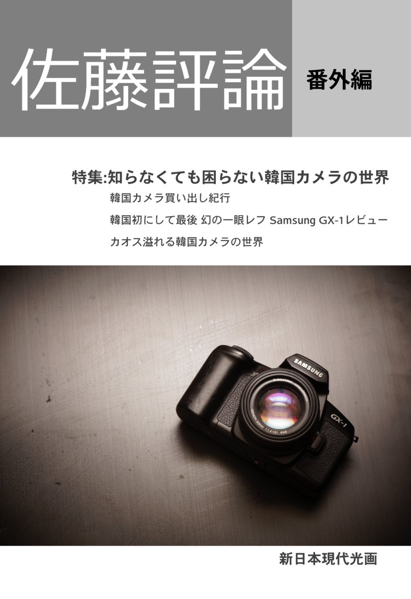 f:id:seek_3511:20211104224712p:plain