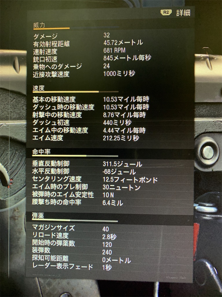 f:id:seeksun:20201019062530j:plain CoD:BOCW】QBZ-83(アサルトライフル)のカスタム