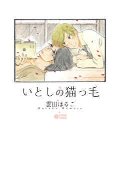 f:id:seel-magazine:20181203165702j:plain f:id:seel-magazine:20181203165702j:plain