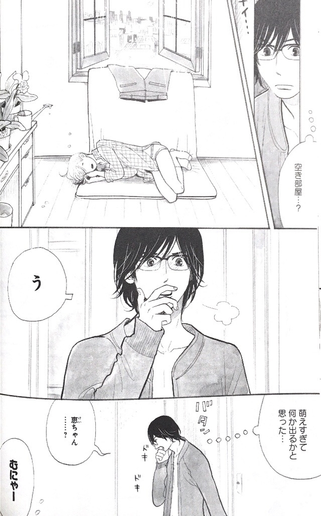 f:id:seel-magazine:20181203165812j:plain f:id:seel-magazine:20181203165812j:plain