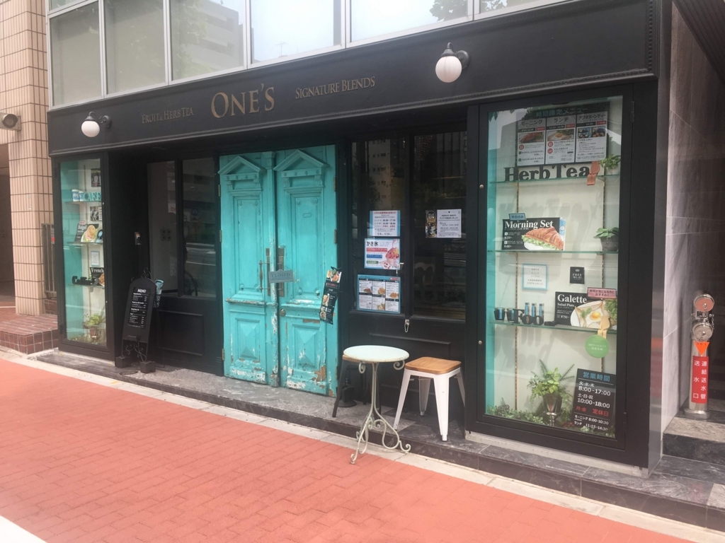 グルメ 浜町におしゃれカフェ 水色のドアの向こうに行ってみたい シーマネジメントでの日々