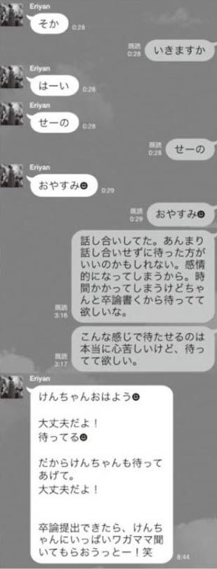 可愛いは正義 が吹き荒れる為 ベッキーは無罪でしょう ところによりアンチベッキーが現れますが非モテが蹴散らします 恋は諸行無常