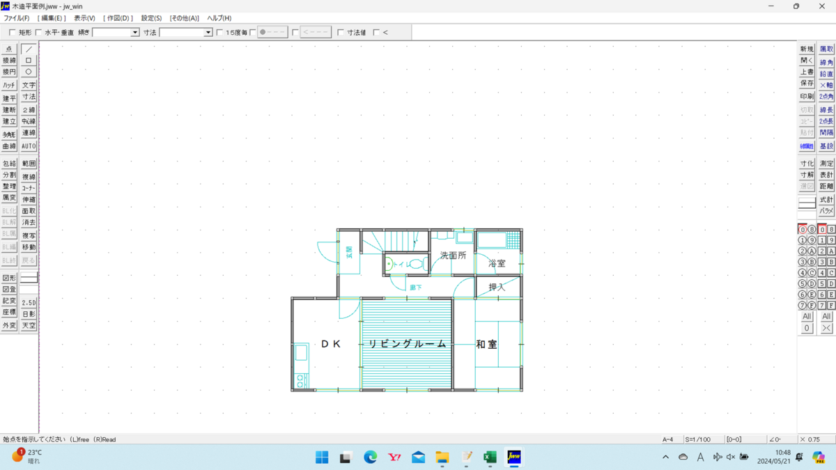 jw_cad 外部変形 － (656) コマンドプロンプトで図面を開く 