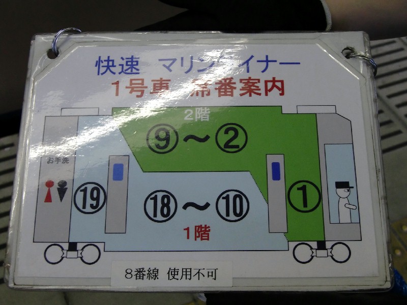 イメージ 2