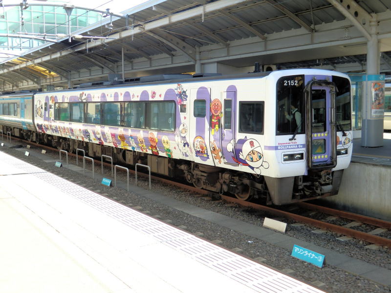 JR四国予讃線アンパンマン列車2152号 - JR撮影日記
