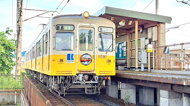 やっと出会った1081号にコラボヘッドマーク - 琴電撮影日記