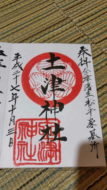 f:id:sefish:20151004224303j:image f:id:sefish:20151004224303j:image