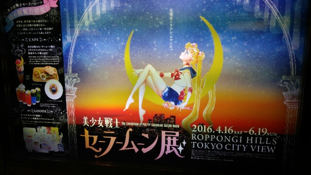 f:id:sefish:20160501195205j:image f:id:sefish:20160501195205j:image