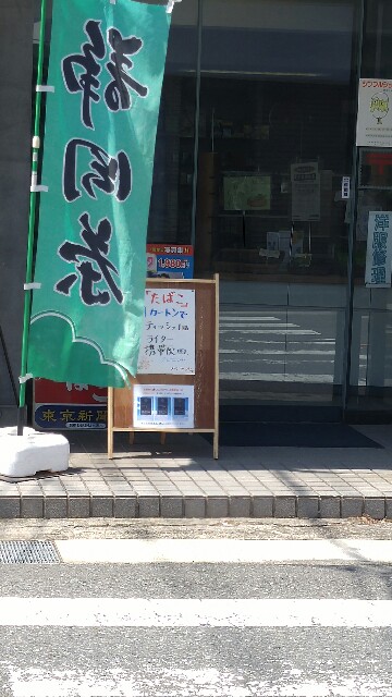 f:id:sefish:20160503185609j:image f:id:sefish:20160503185609j:image