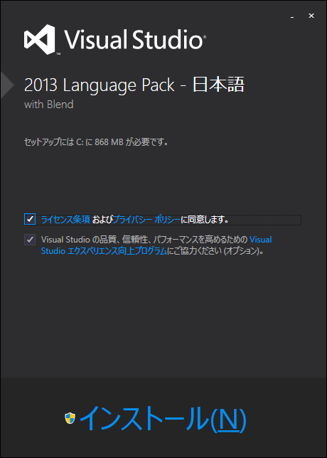 f:id:segavvy:20141228190122p:image:w360