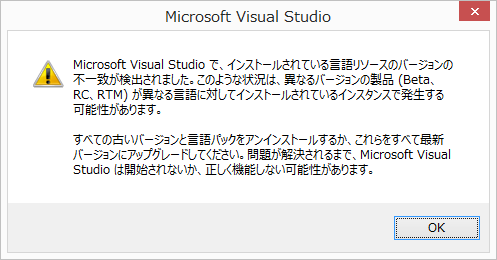 f:id:segavvy:20141228190241p:image:w420