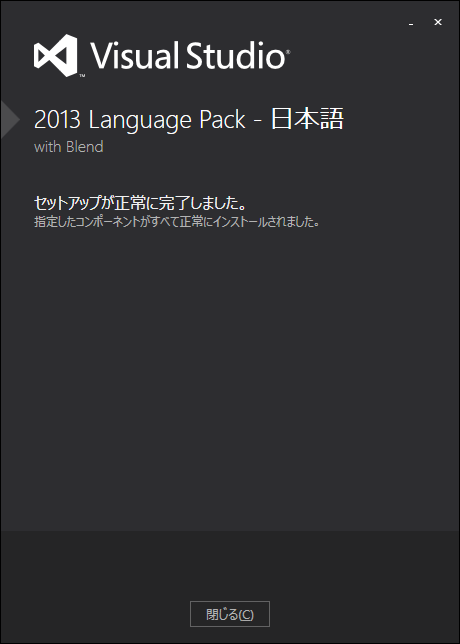 f:id:segavvy:20141228190312p:image:w360