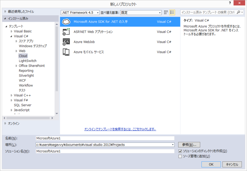 f:id:segavvy:20150104012241p:image:w640 f:id:segavvy:20150104012241p:image:w640