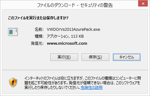 f:id:segavvy:20150104012350p:image:w360 f:id:segavvy:20150104012350p:image:w360