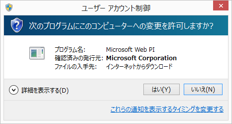 f:id:segavvy:20150104012433p:image:w360 f:id:segavvy:20150104012433p:image:w360