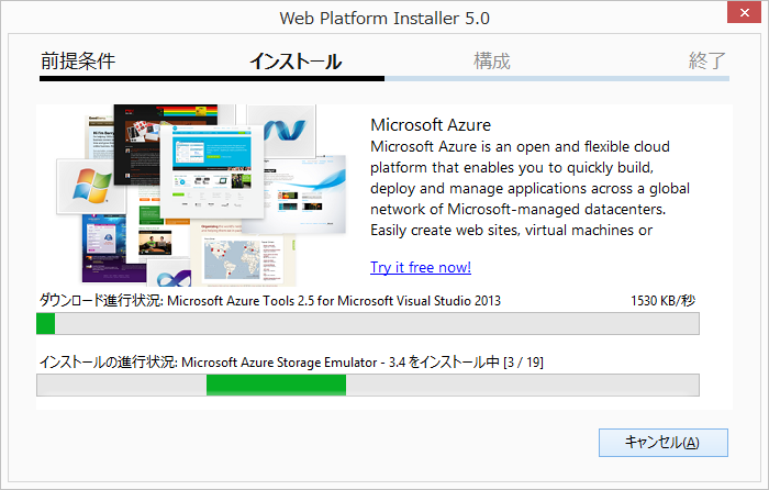 f:id:segavvy:20150104012605p:image:w640 f:id:segavvy:20150104012605p:image:w640