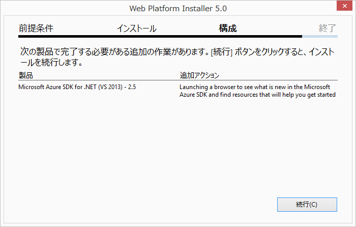 f:id:segavvy:20150104012632p:image:w640 f:id:segavvy:20150104012632p:image:w640