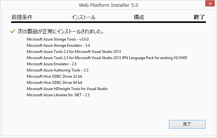 f:id:segavvy:20150104012651p:image:w640 f:id:segavvy:20150104012651p:image:w640
