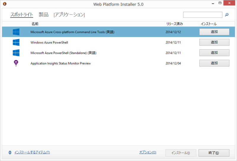 f:id:segavvy:20150104012712p:image:w640 f:id:segavvy:20150104012712p:image:w640