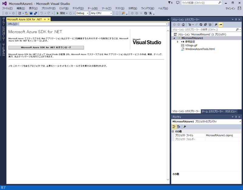 f:id:segavvy:20150104014135p:image:w640 f:id:segavvy:20150104014135p:image:w640