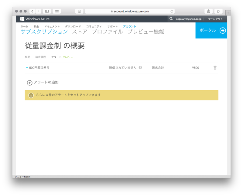 f:id:segavvy:20150215015236p:image:w640