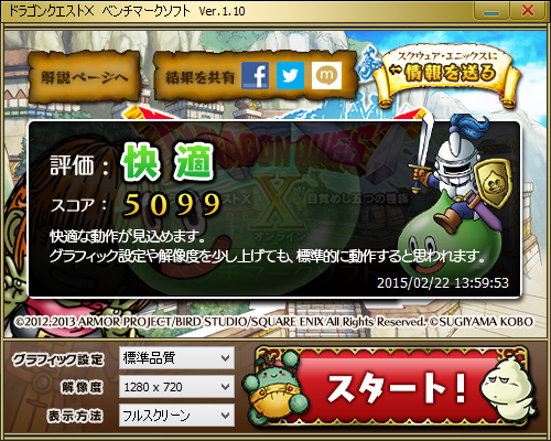 f:id:segavvy:20150823015027p:image
