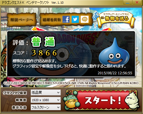 f:id:segavvy:20150823015030p:image