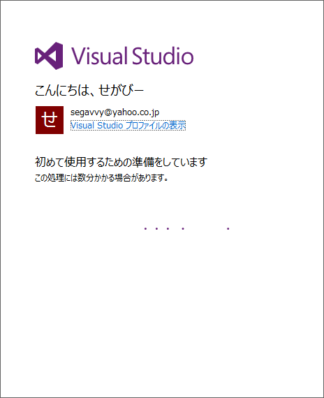 f:id:segavvy:20160417140747p:image f:id:segavvy:20160417140747p:image