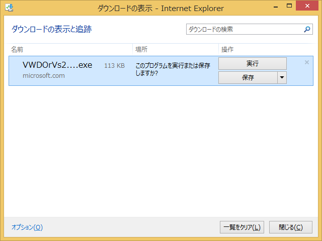 f:id:segavvy:20160417141721p:image f:id:segavvy:20160417141721p:image