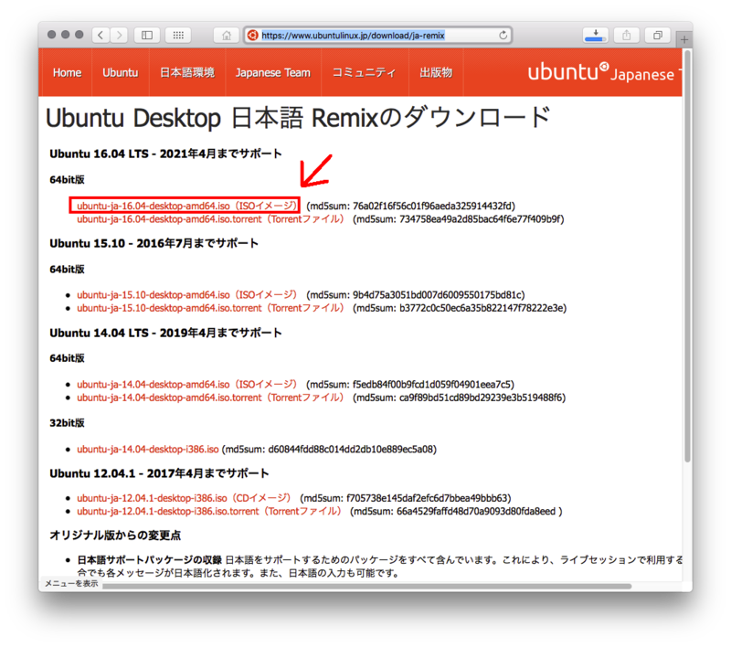 f:id:segavvy:20160906233559p:image f:id:segavvy:20160906233559p:image