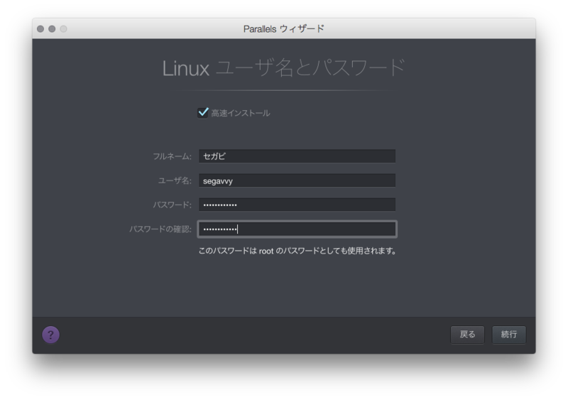 f:id:segavvy:20160906233602p:image f:id:segavvy:20160906233602p:image