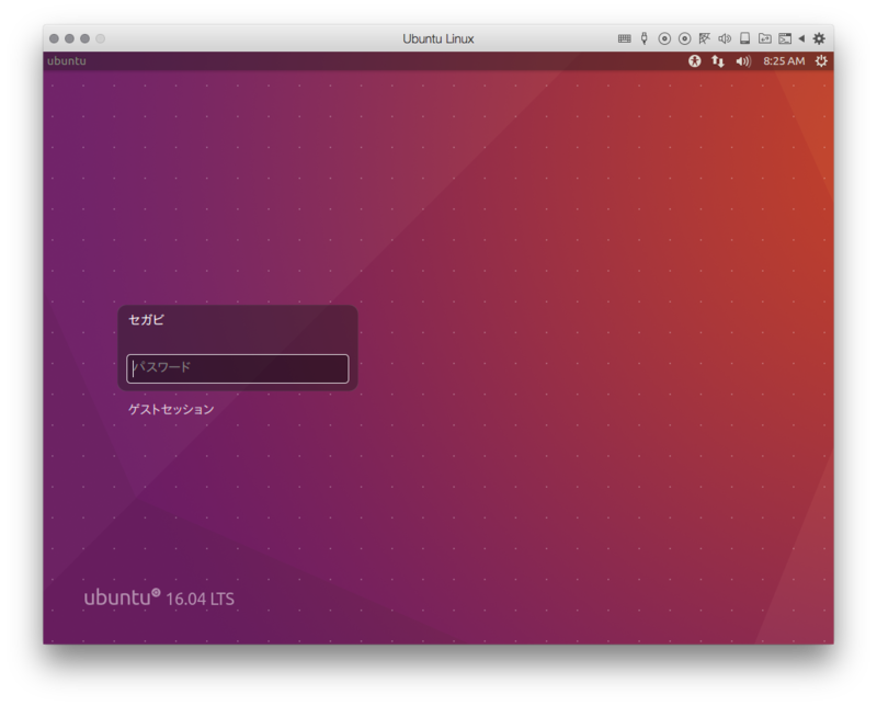 f:id:segavvy:20160906233608p:image f:id:segavvy:20160906233608p:image