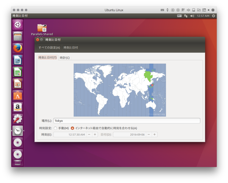 f:id:segavvy:20160906233617p:image f:id:segavvy:20160906233617p:image