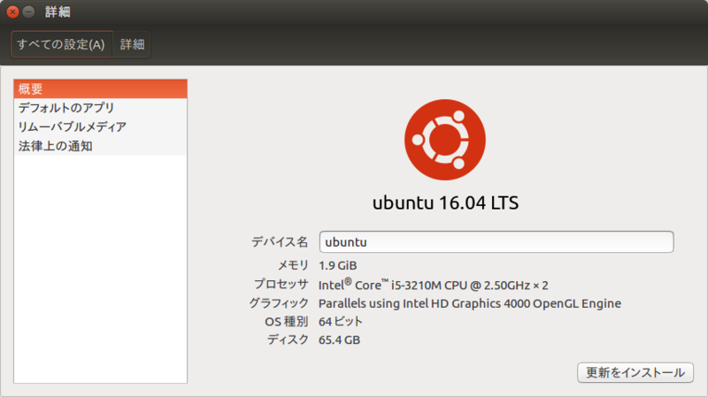 f:id:segavvy:20160907072727p:image f:id:segavvy:20160907072727p:image