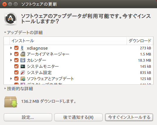 f:id:segavvy:20160907072728p:image f:id:segavvy:20160907072728p:image